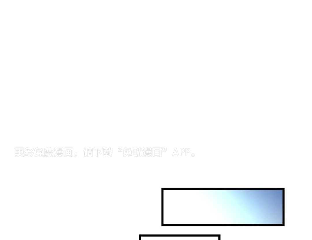 异界攻略系统第13话图