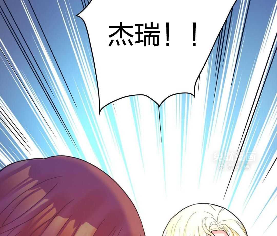 异界攻略系统第15话图