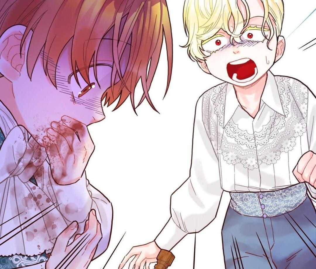 异界攻略系统第15话图