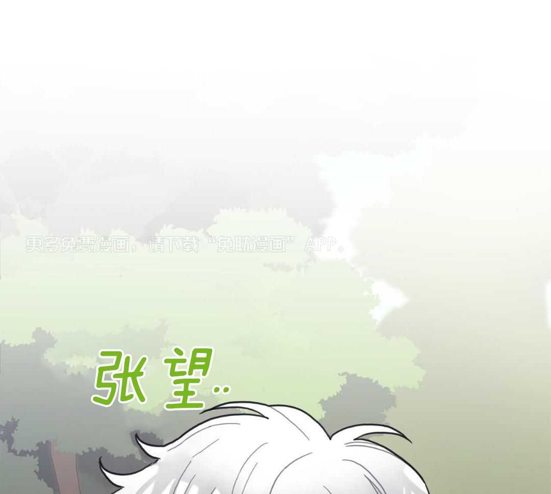 异界攻略系统第16话图