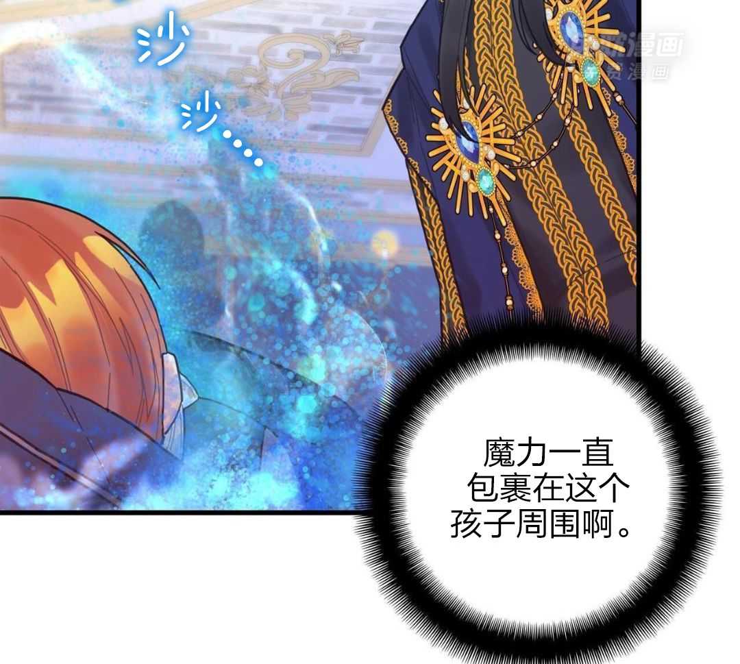 异界攻略系统第16话图