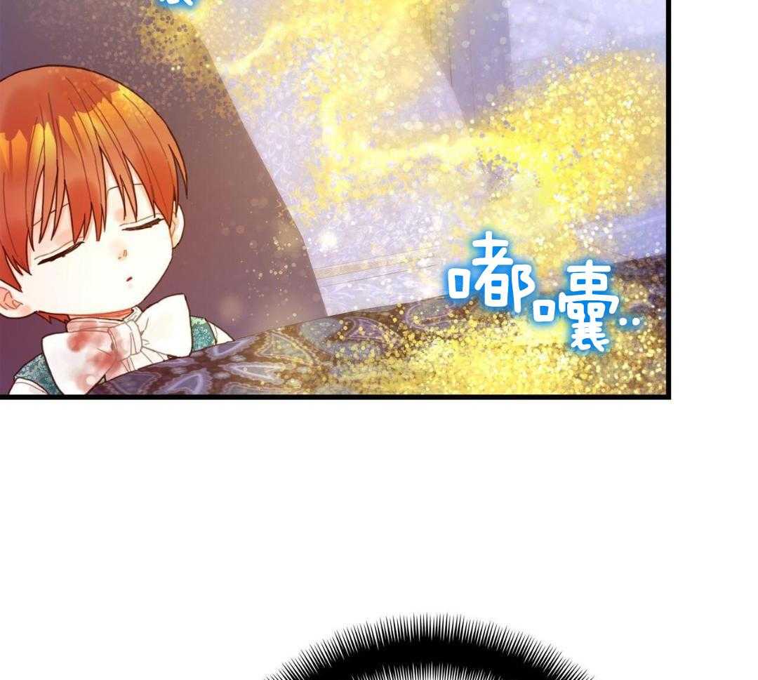 异界攻略系统第16话图