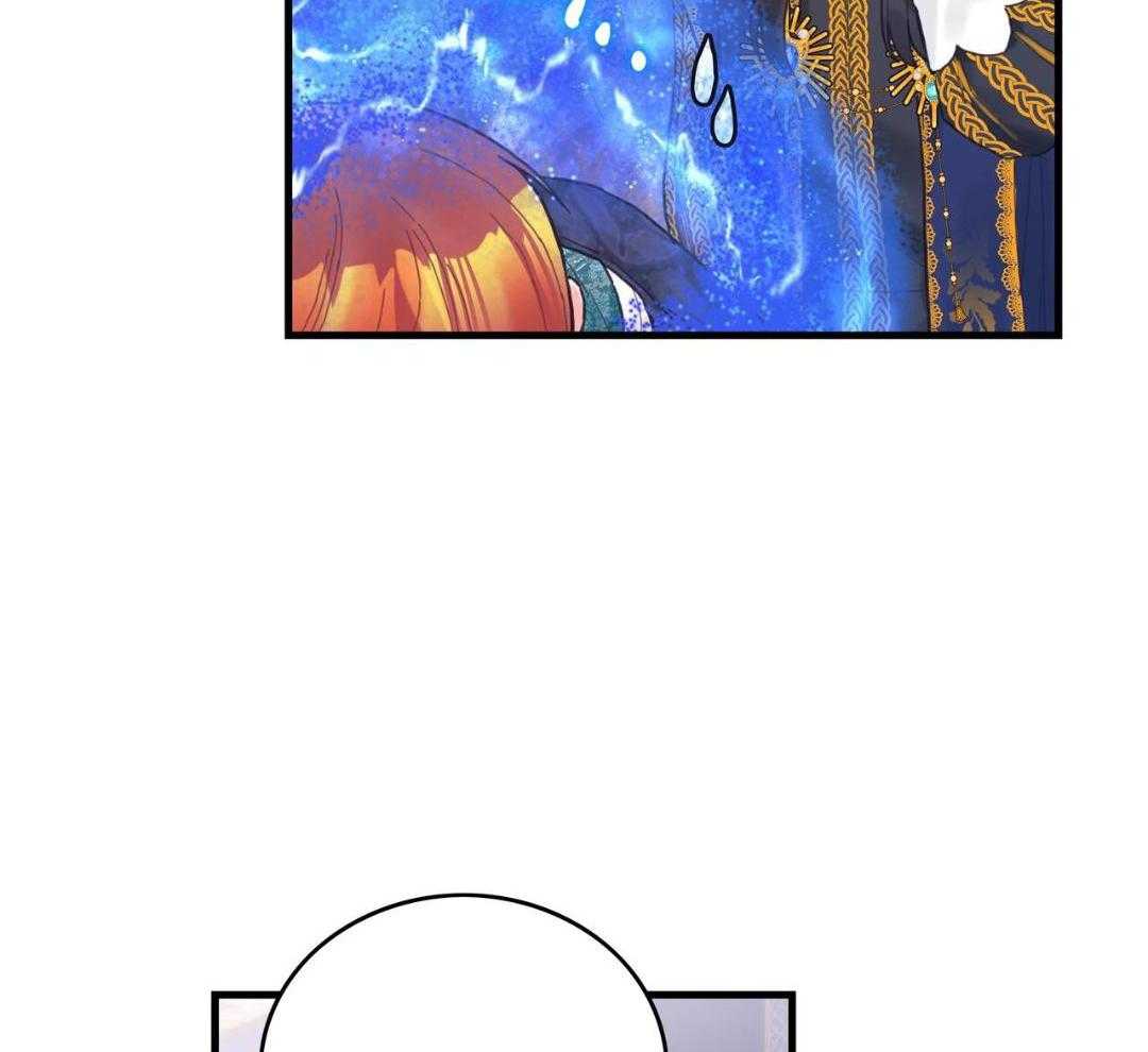 异界攻略系统第16话图