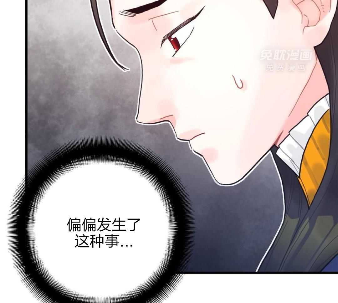 异界攻略系统第16话图