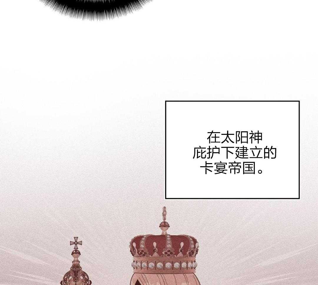 异界攻略系统第16话图