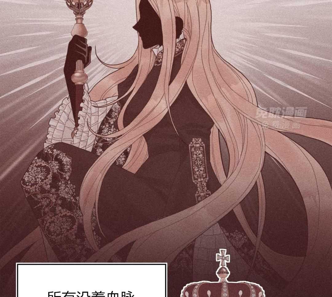 异界攻略系统第16话图