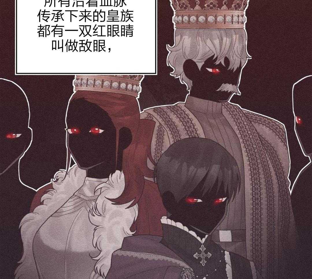 异界攻略系统第16话图