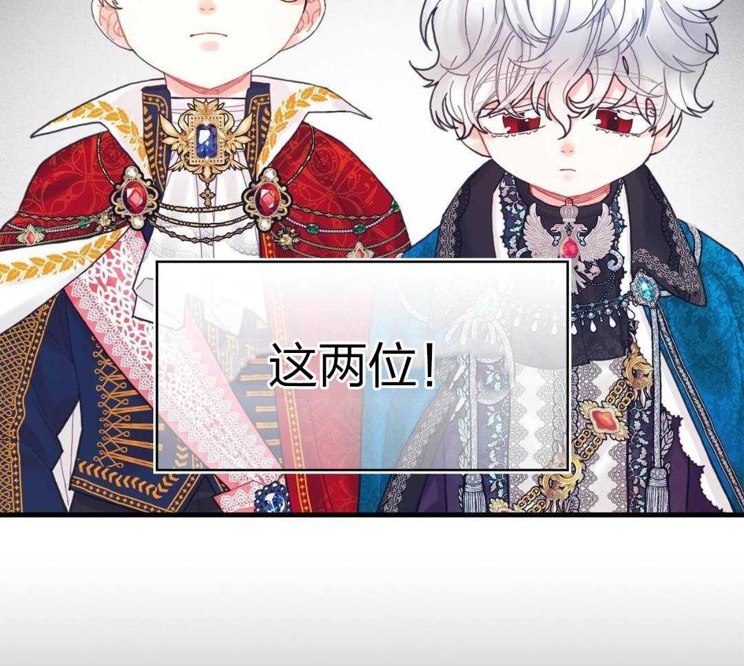 异界攻略系统第16话图