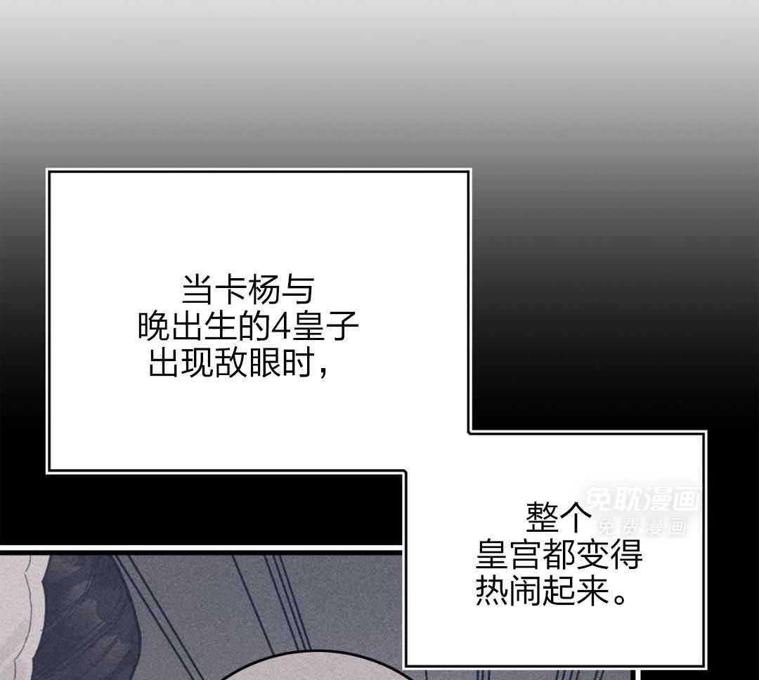 异界攻略系统第16话图