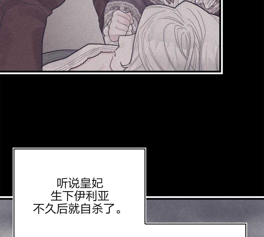 异界攻略系统第16话图