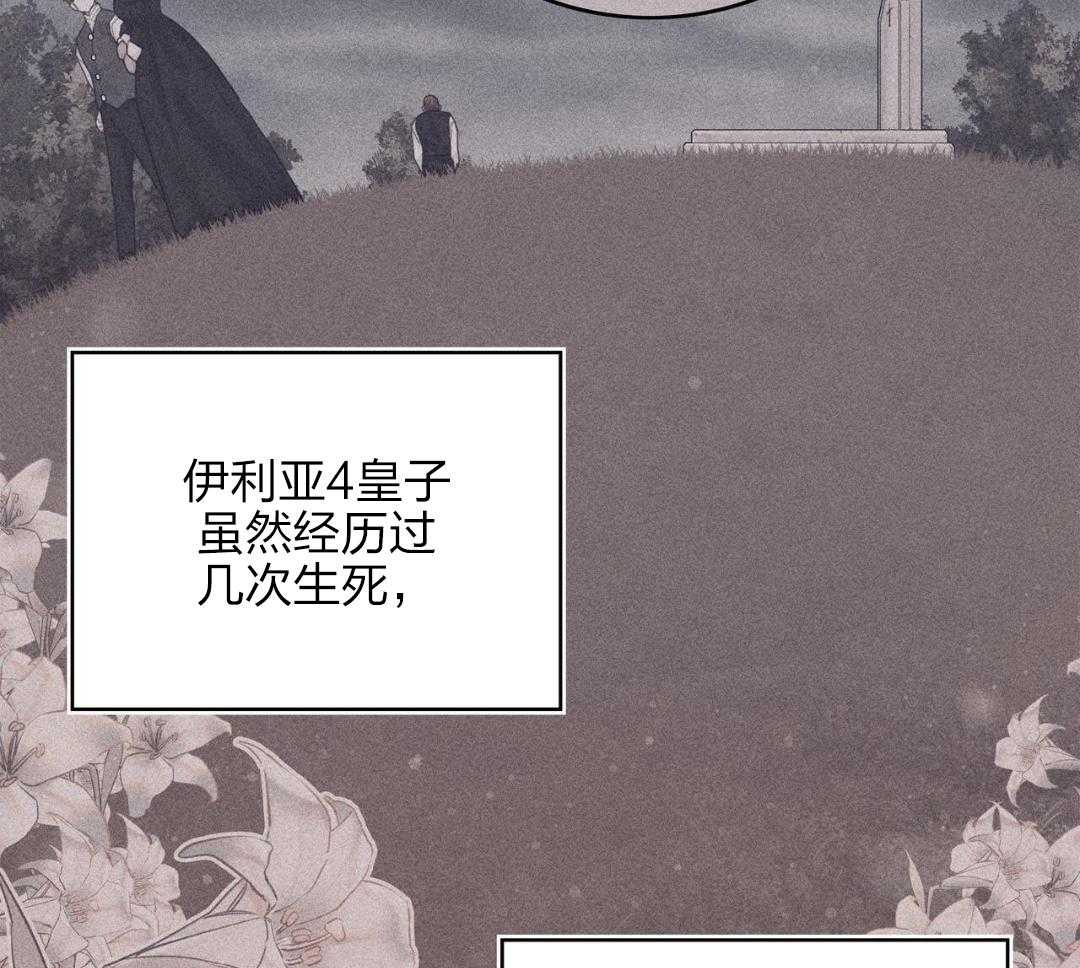 异界攻略系统第16话图