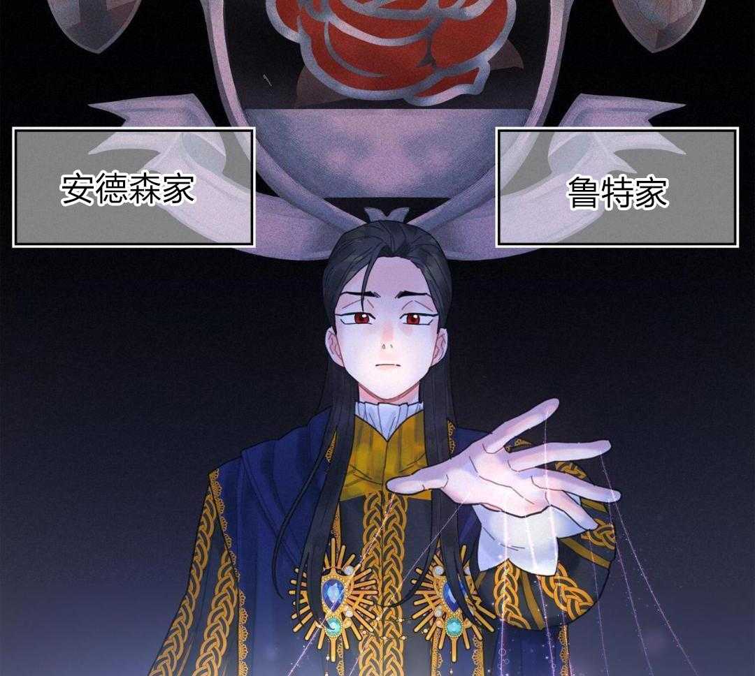 异界攻略系统第16话图