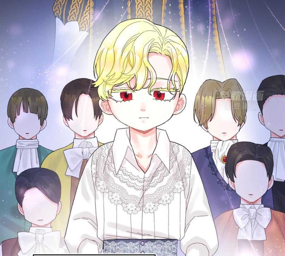 异界攻略系统第16话图