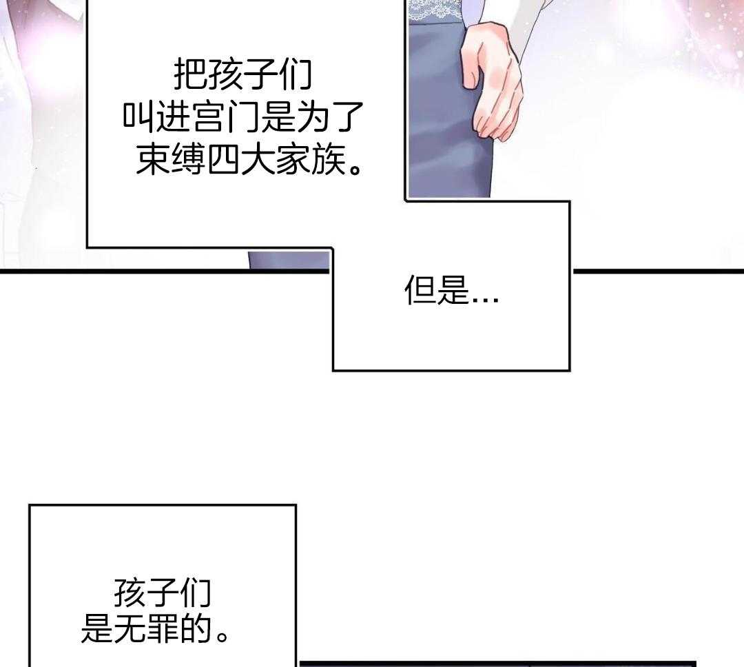 异界攻略系统第16话图