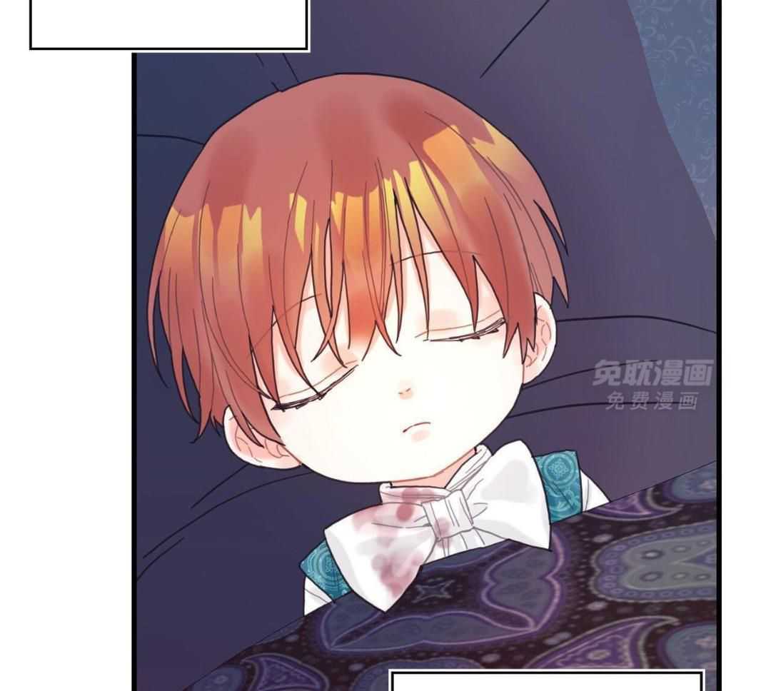 异界攻略系统第16话图