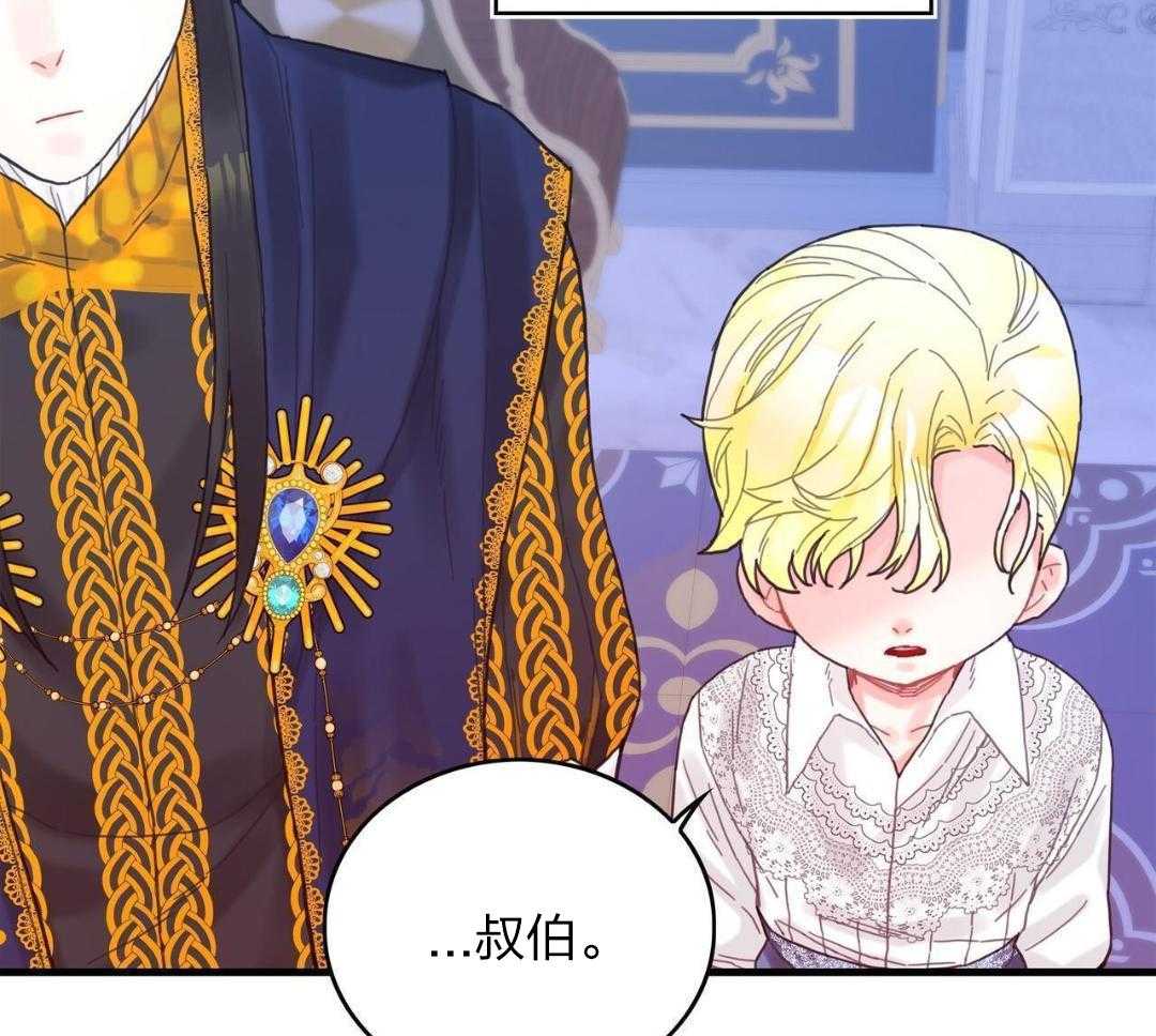 异界攻略系统第16话图