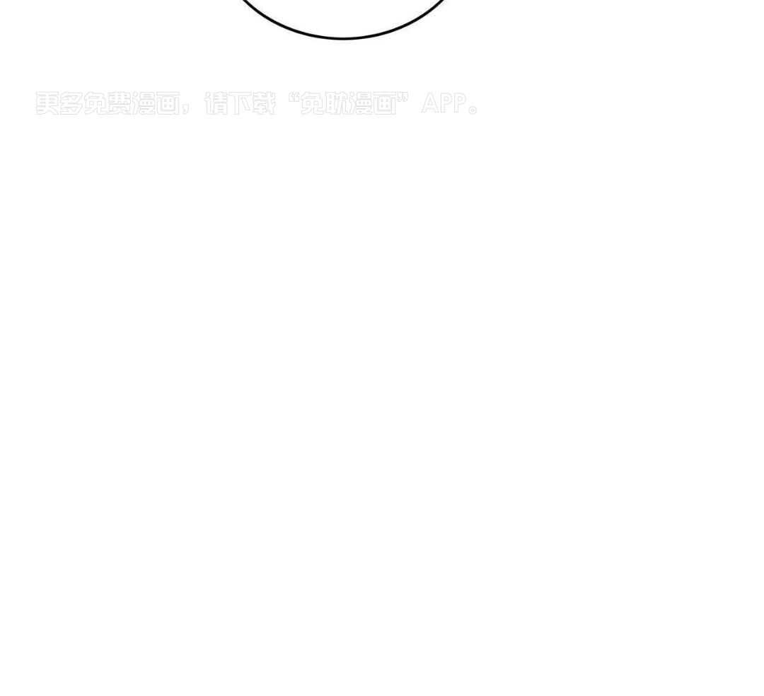 异界攻略系统第16话图