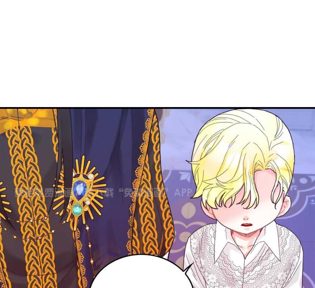 异界攻略系统第17话图