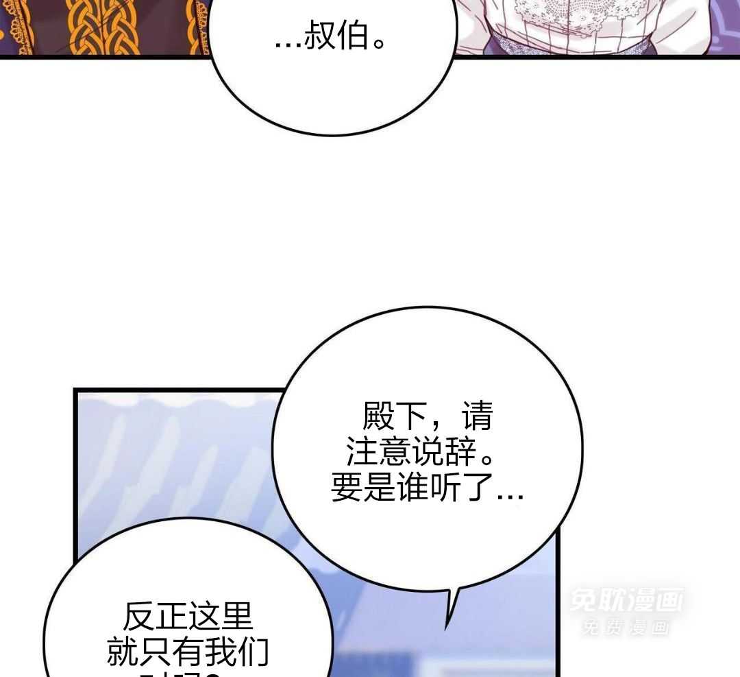 异界攻略系统第17话图