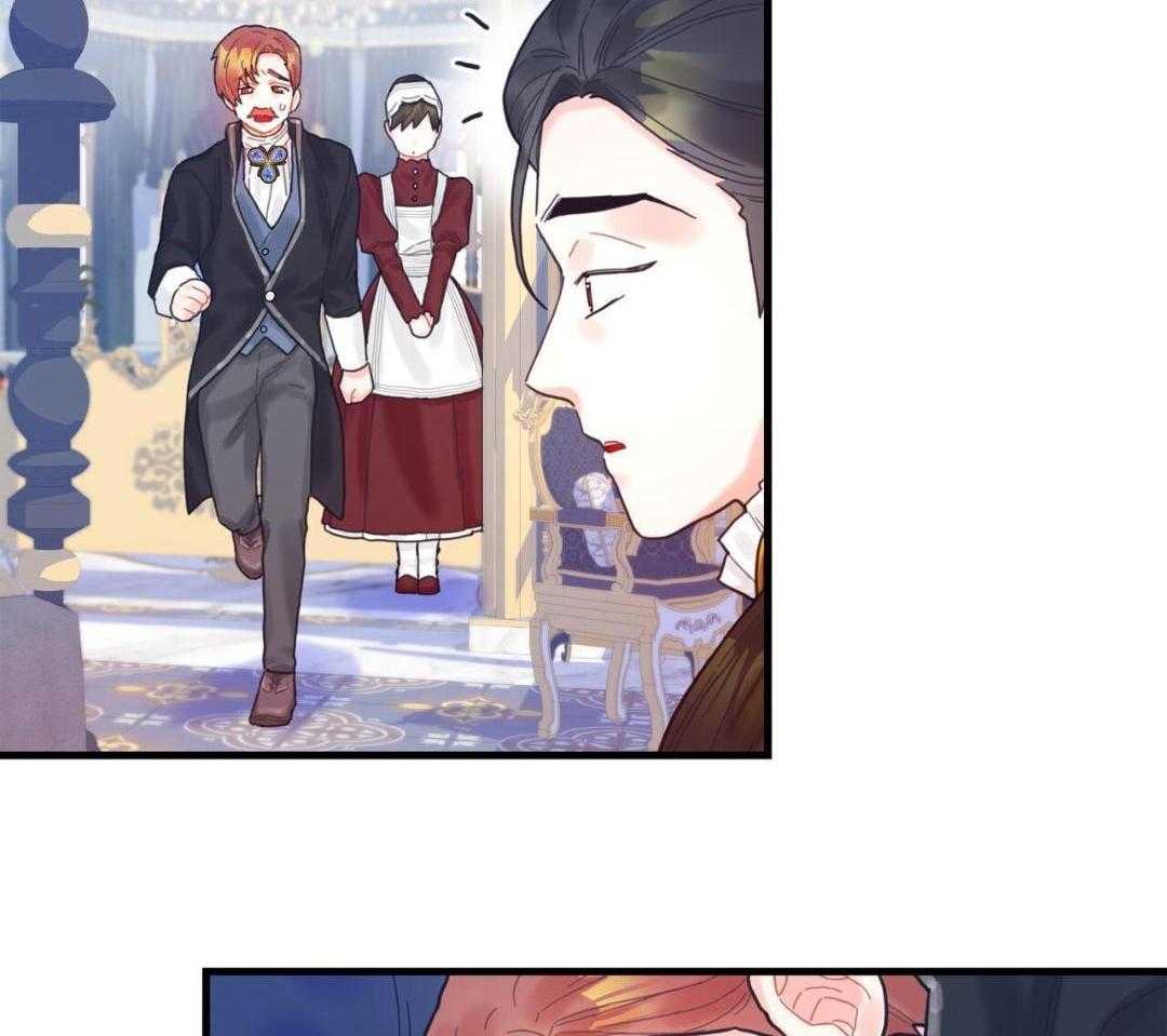 异界攻略系统第17话图