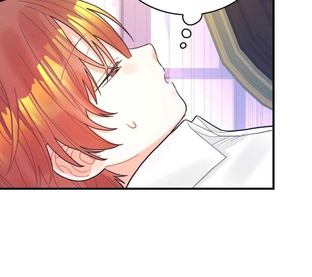 异界攻略系统第17话图