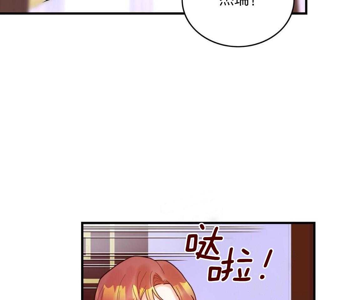 异界攻略系统第17话图