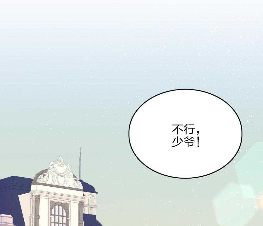 异界攻略系统第17话图