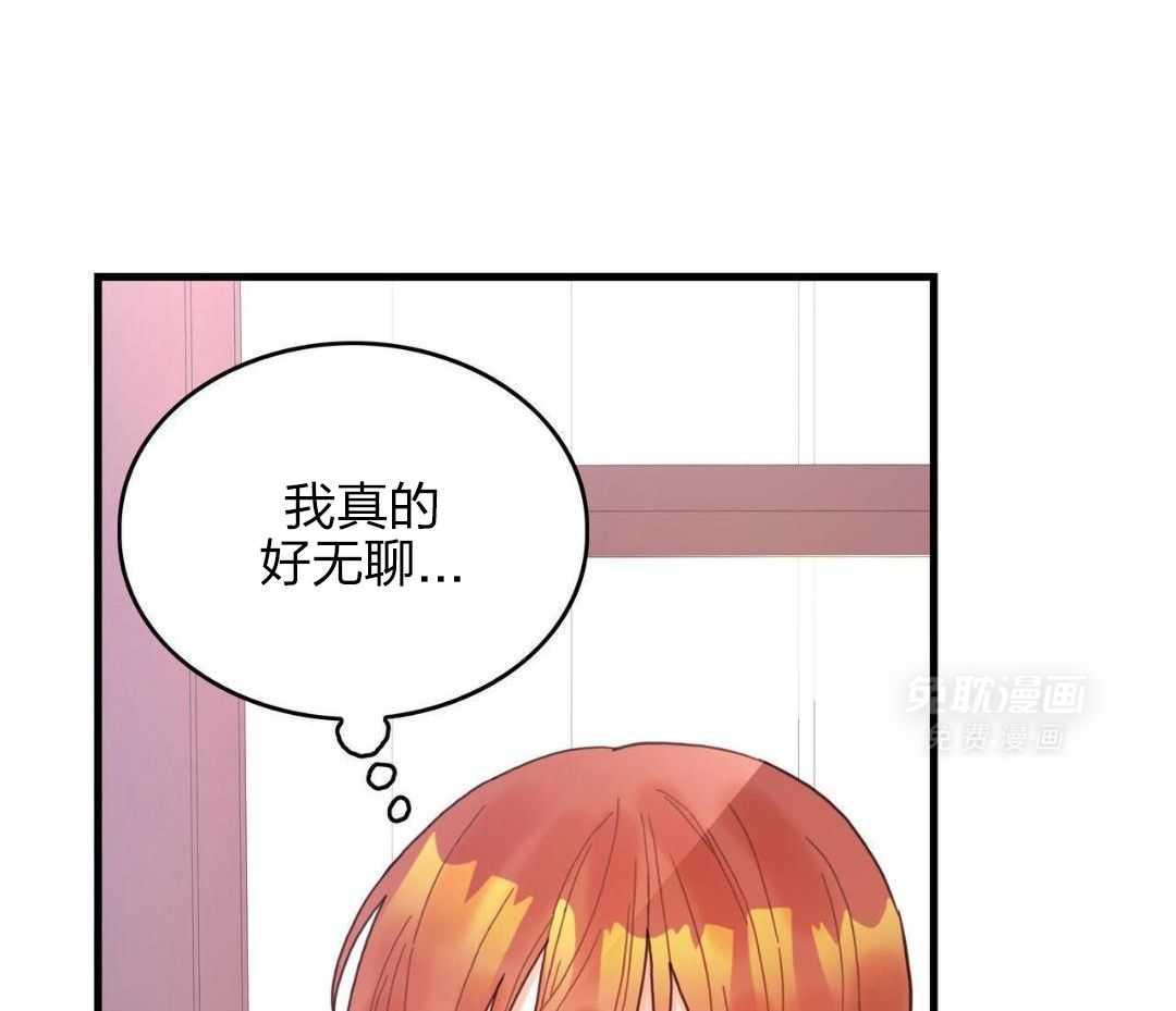 异界攻略系统第17话图