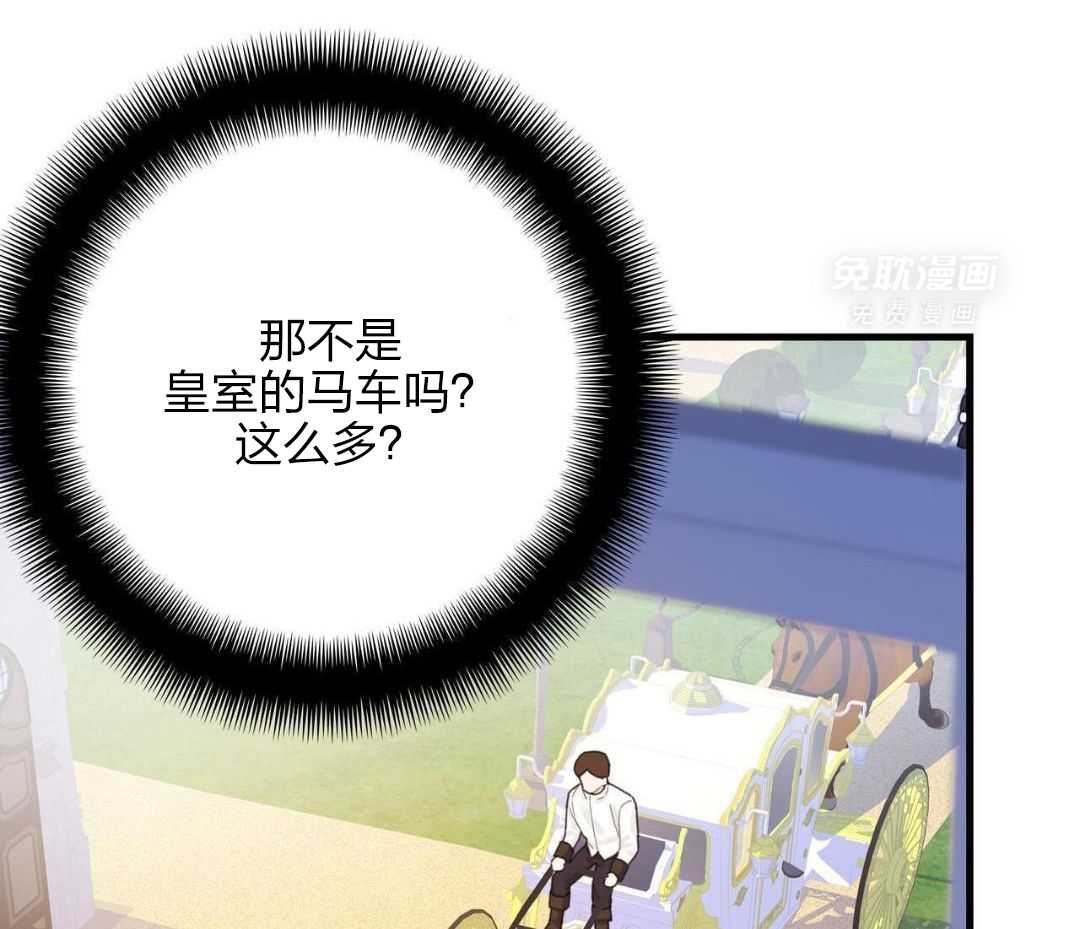 异界攻略系统第17话图