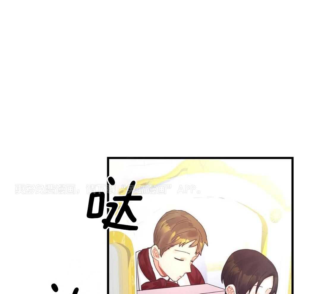 异界攻略系统第18话图