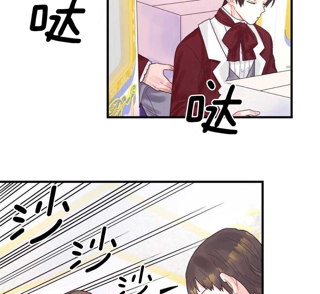 异界攻略系统第18话图