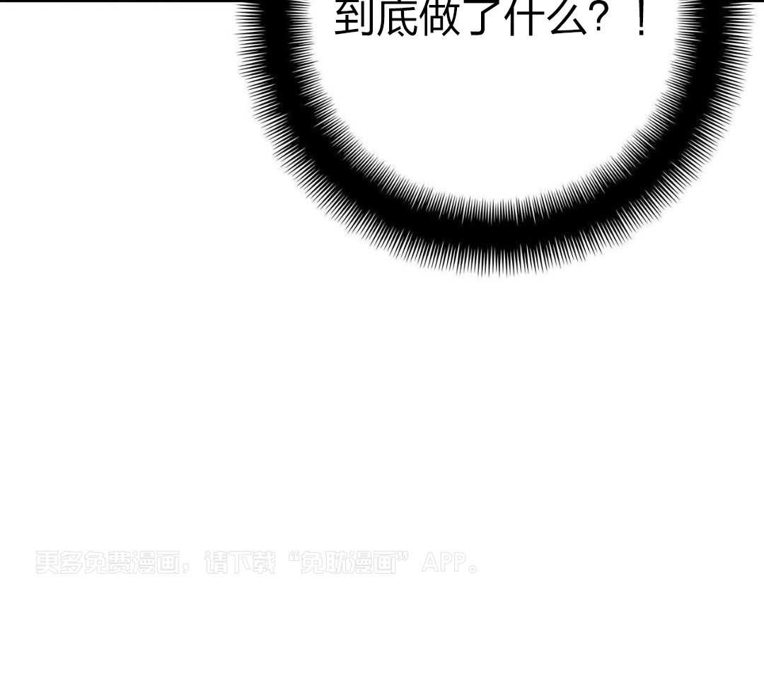 异界攻略系统第18话图