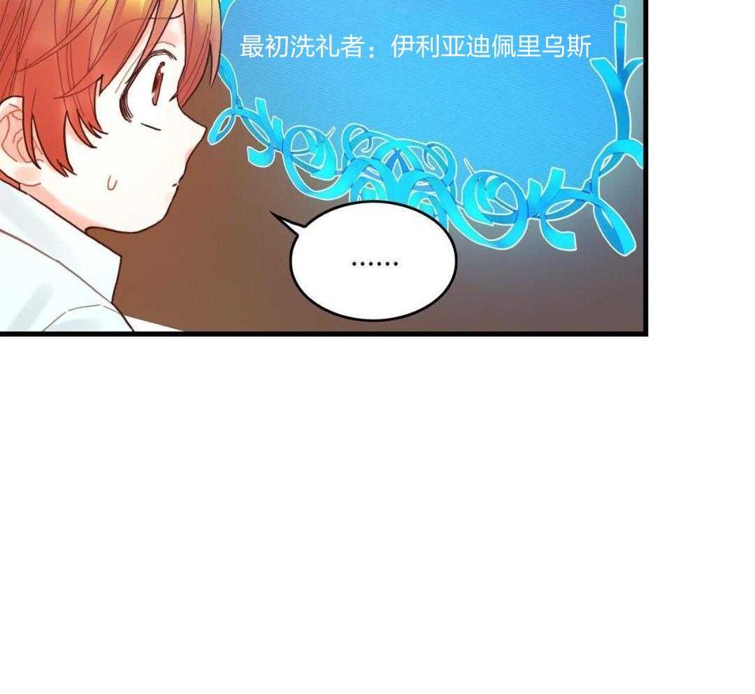 异界攻略系统第19话图