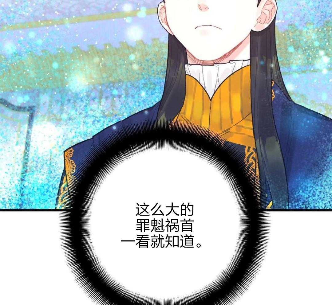 异界攻略系统第19话图