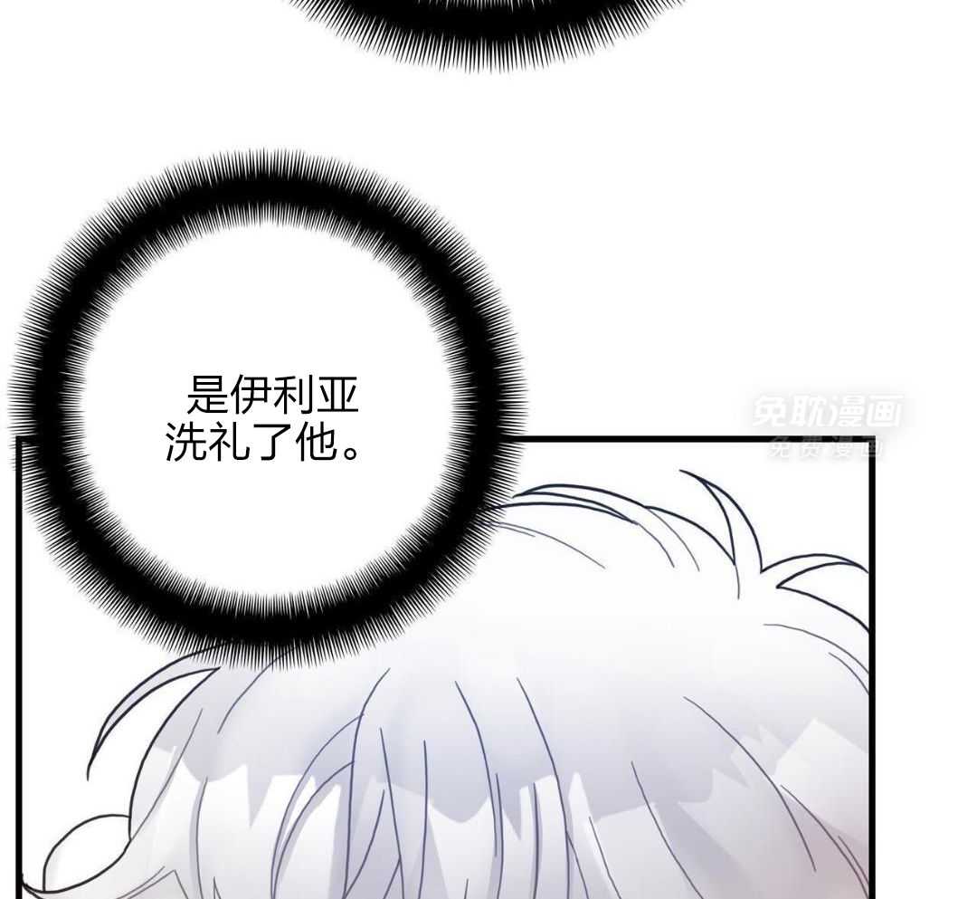 异界攻略系统第19话图