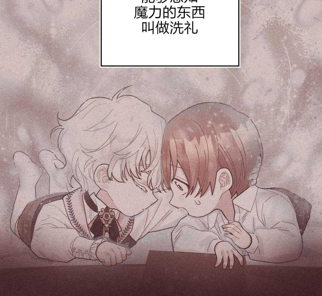 异界攻略系统第19话图