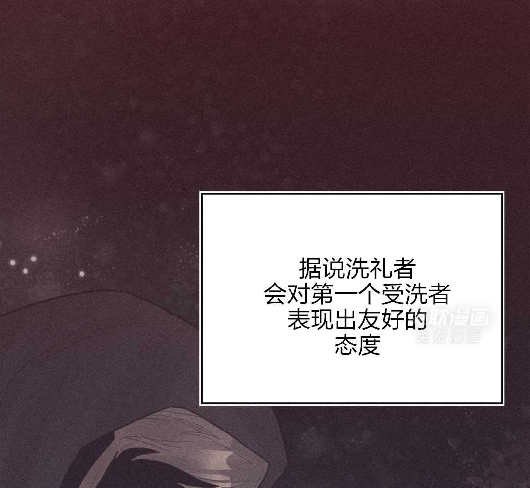 异界攻略系统第19话图