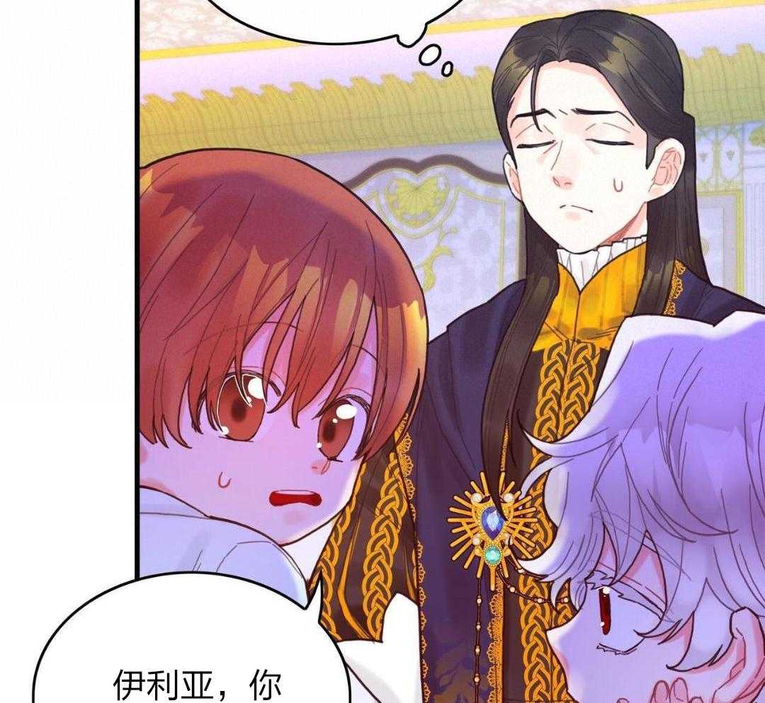 异界攻略系统第19话图