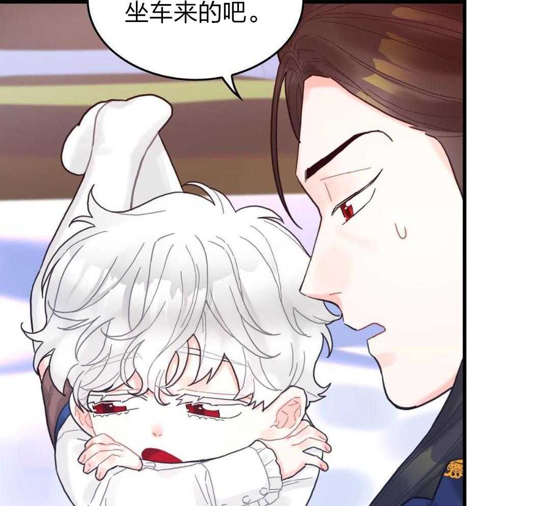 异界攻略系统第19话图