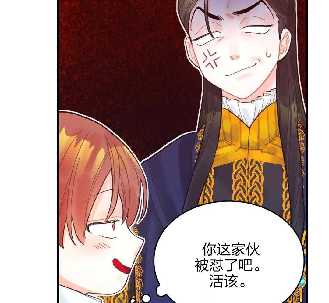 异界攻略系统第19话图