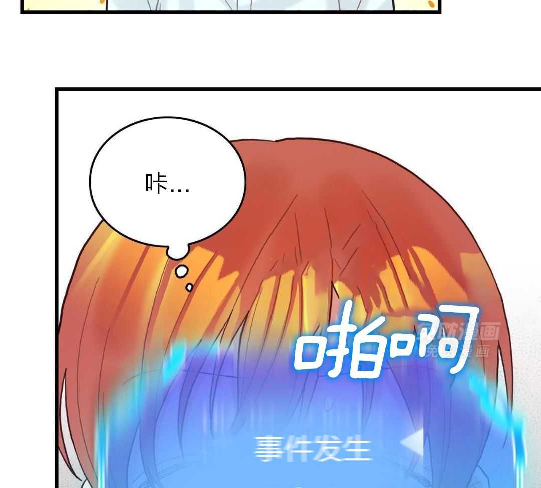 异界攻略系统第19话图