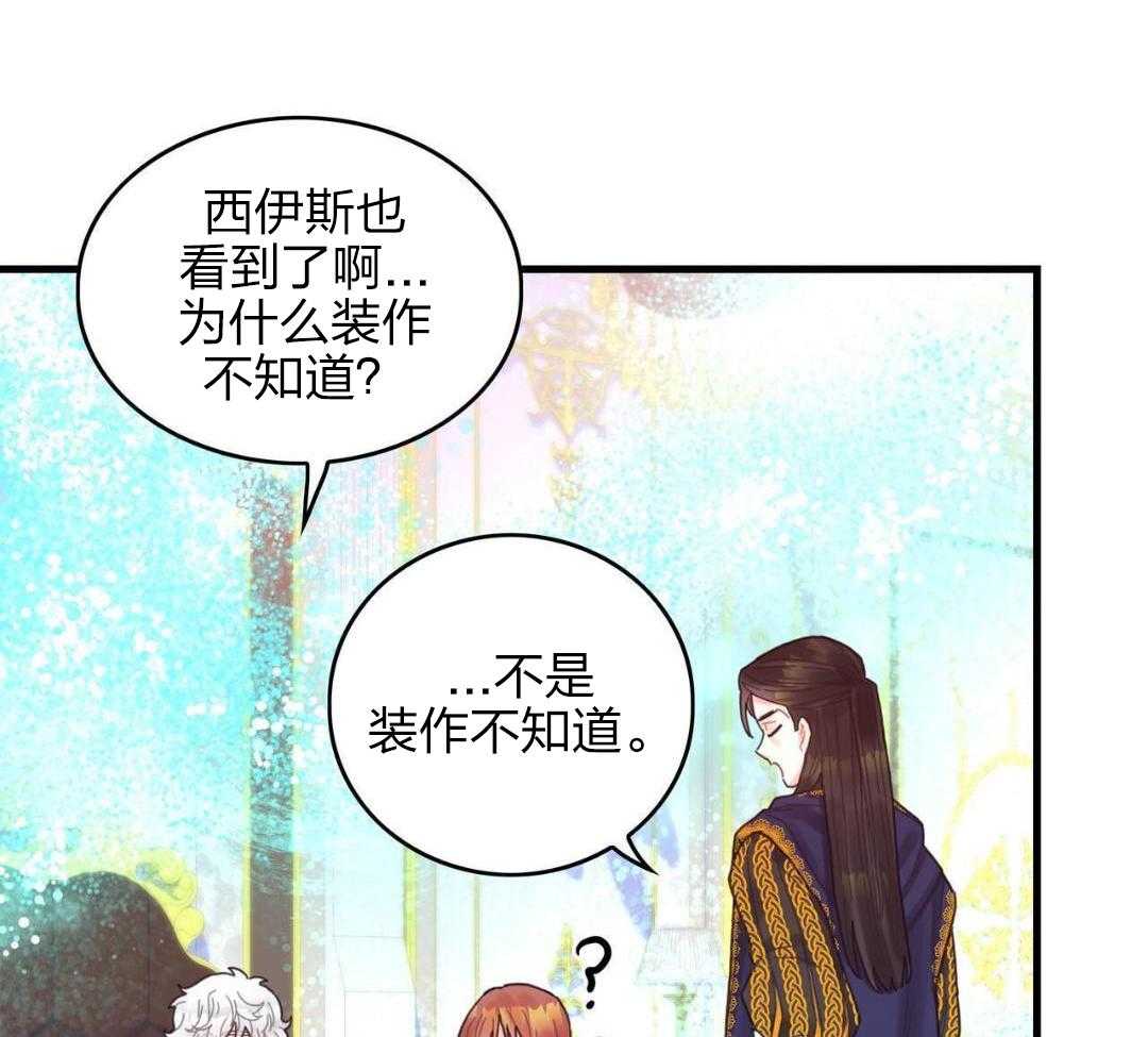 异界攻略系统第19话图