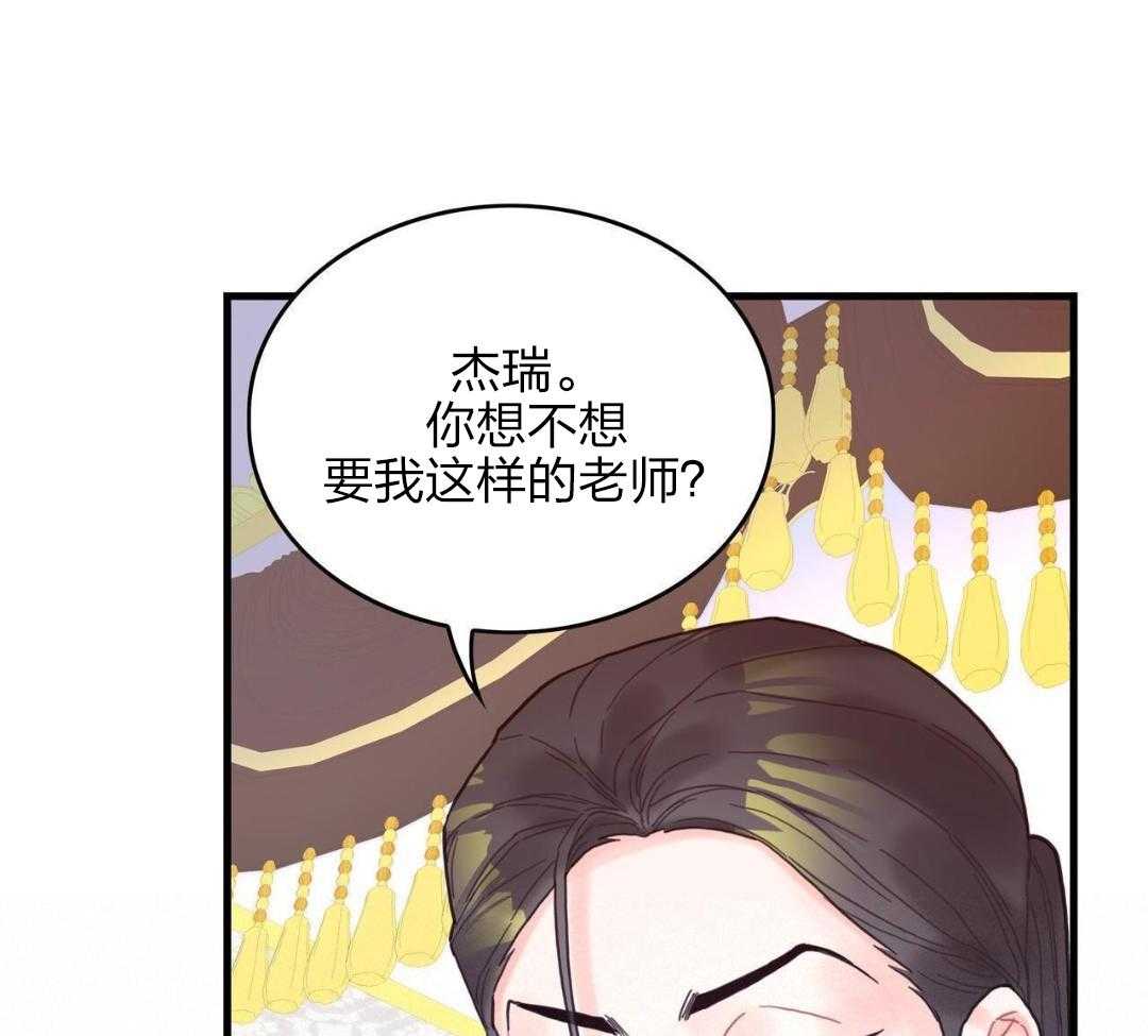 异界攻略系统第19话图