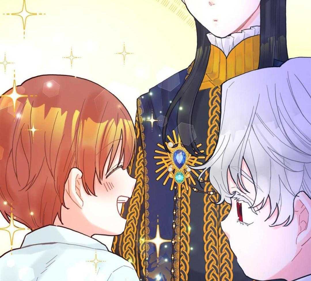 异界攻略系统第19话图