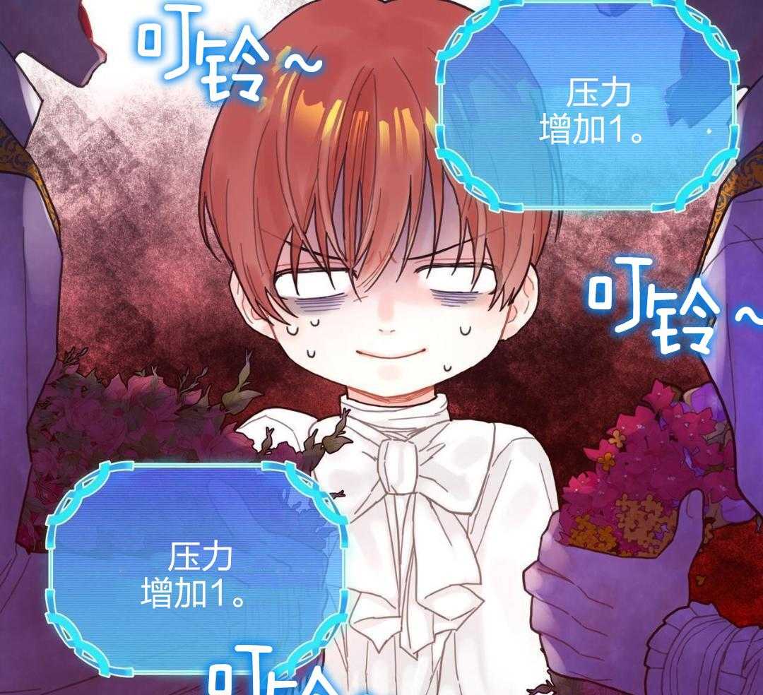 异界攻略系统漫画-图12