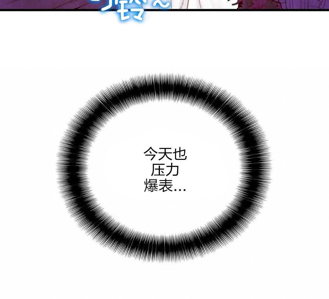 异界攻略系统漫画-图13