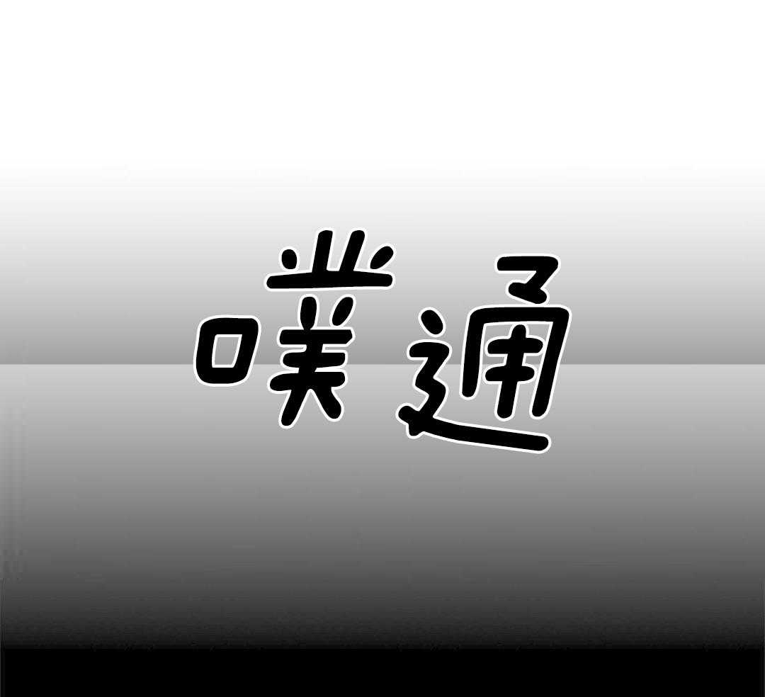 异界攻略系统漫画-图16
