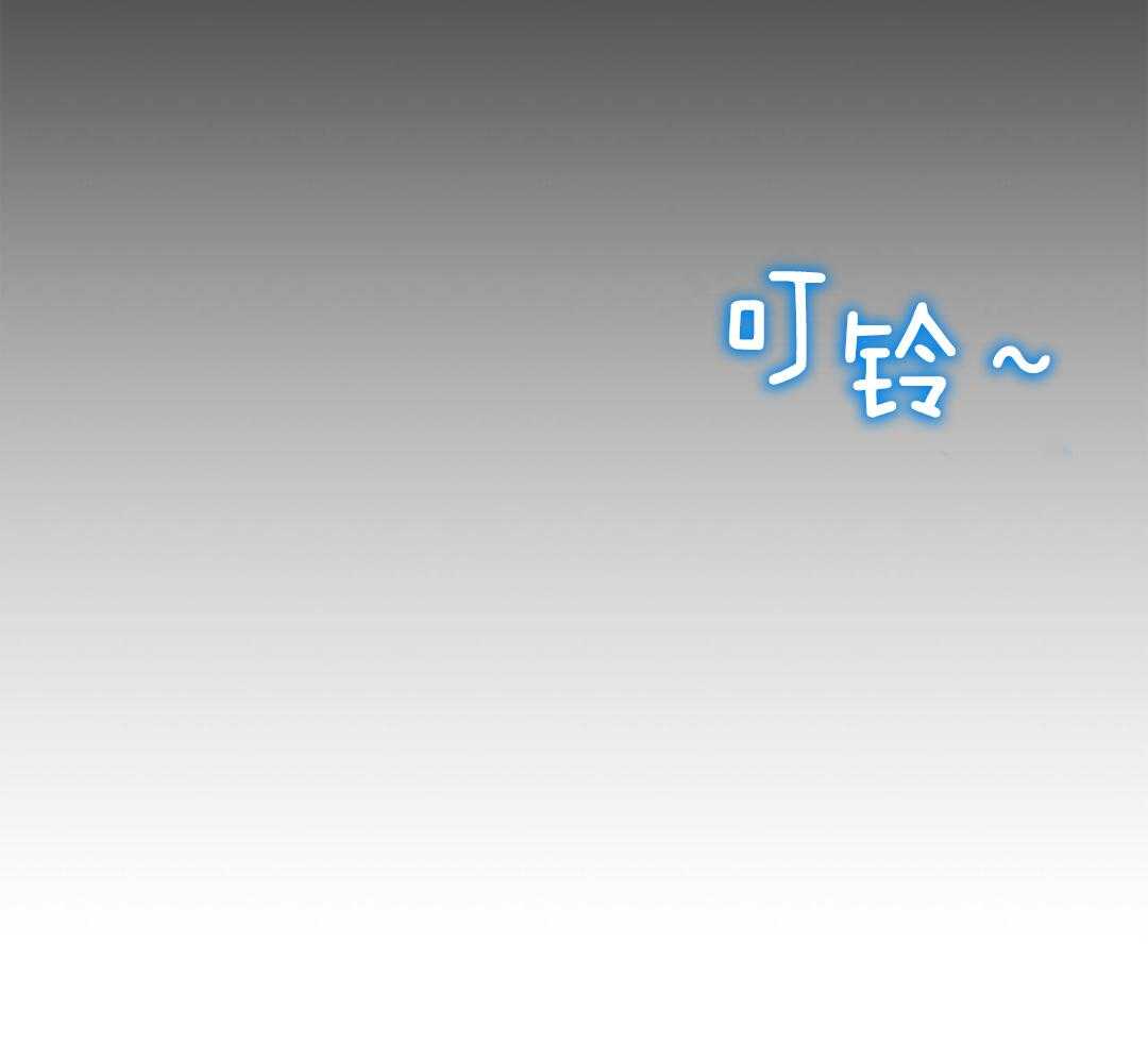异界攻略系统漫画-图19