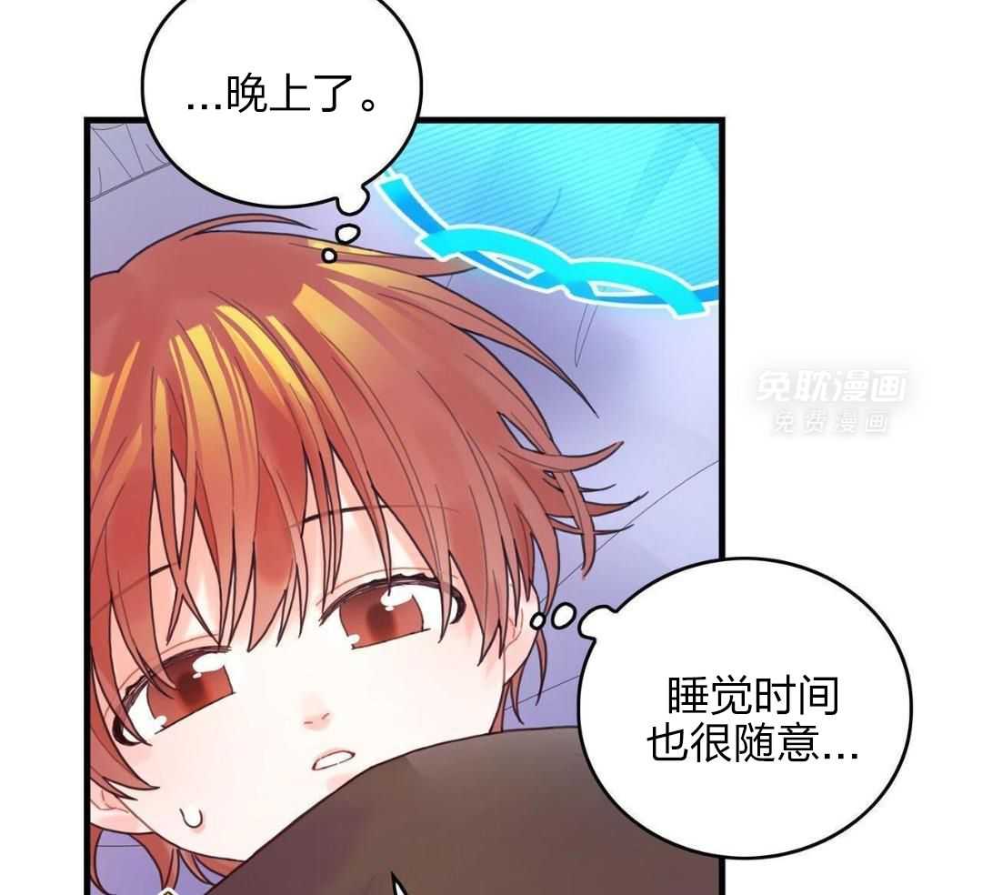 异界攻略系统漫画-图22