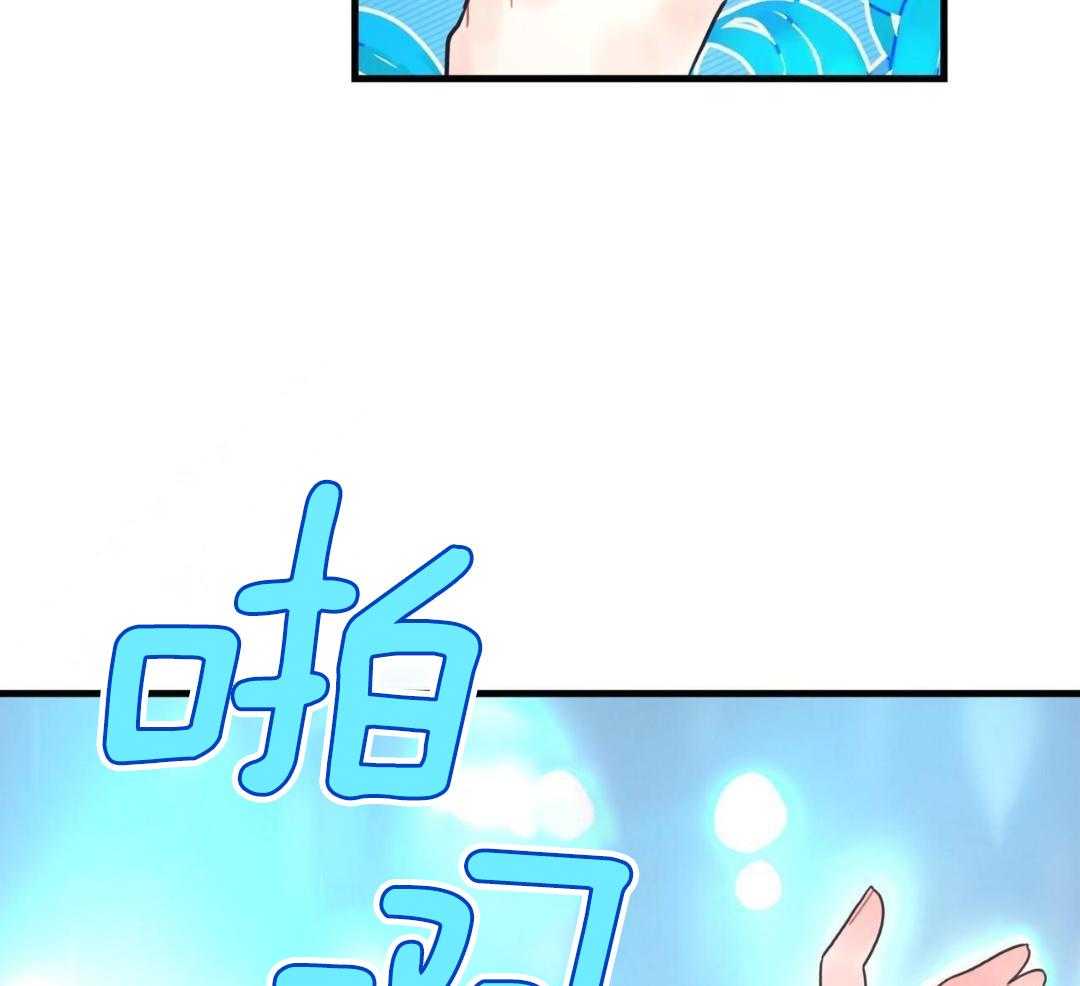 异界攻略系统漫画-图32